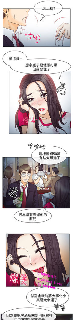 中文韩漫 低速男高速女 Ch.0-5
