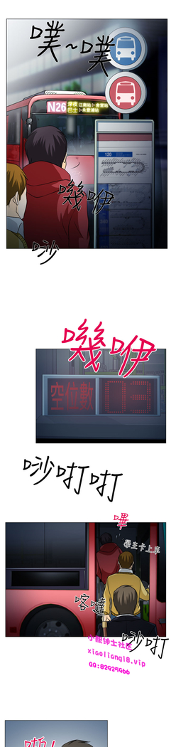 中文韩漫 低速男高速女 Ch.0-5