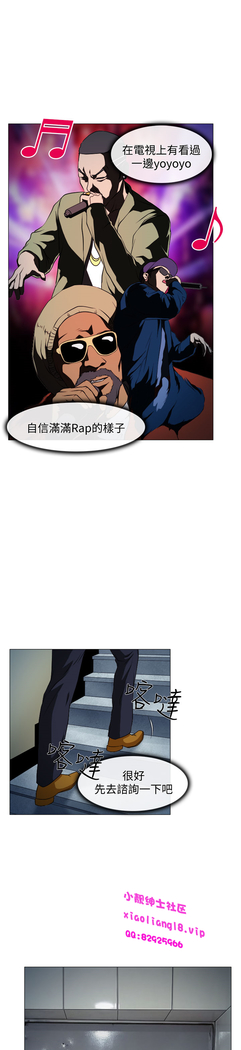 中文韩漫 低速男高速女 Ch.0-5