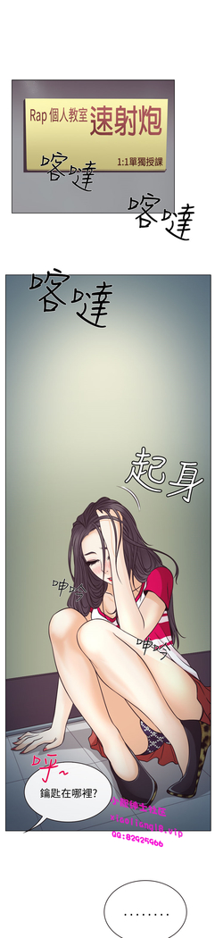 中文韩漫 低速男高速女 Ch.0-5