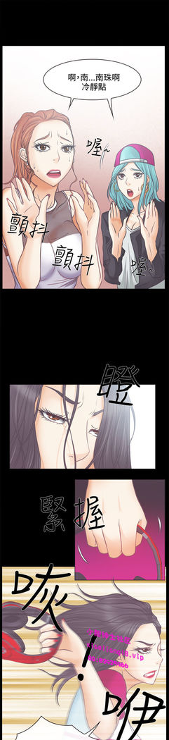中文韩漫 低速男高速女 Ch.0-5