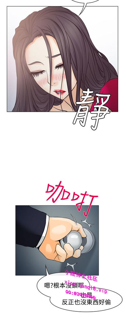 中文韩漫 低速男高速女 Ch.0-5