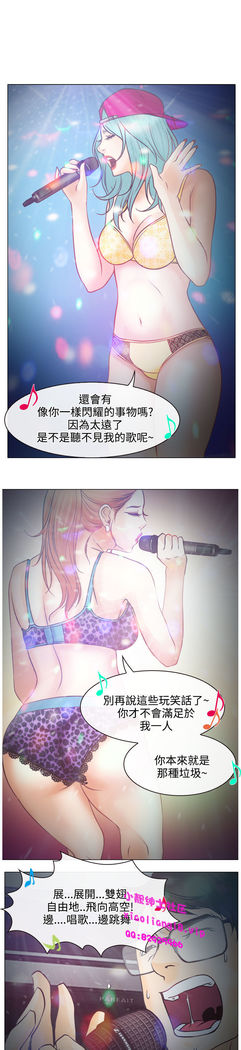 中文韩漫 低速男高速女 Ch.0-5