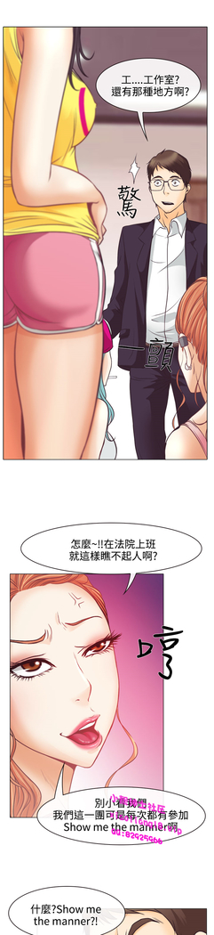 中文韩漫 低速男高速女 Ch.0-5