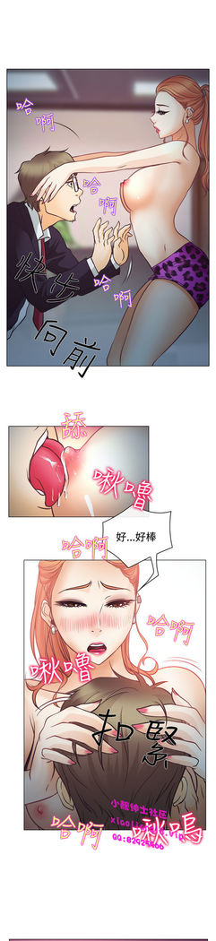 中文韩漫 低速男高速女 Ch.0-5