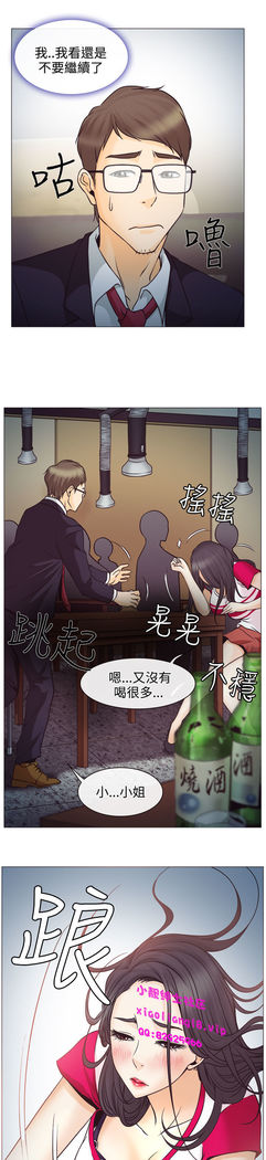 中文韩漫 低速男高速女 Ch.0-5