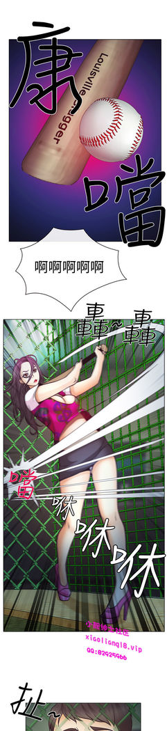 中文韩漫 低速男高速女 Ch.0-5