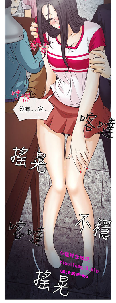 中文韩漫 低速男高速女 Ch.0-5