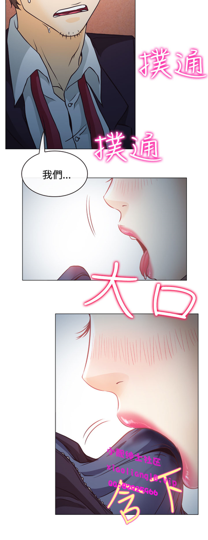 中文韩漫 低速男高速女 Ch.0-5