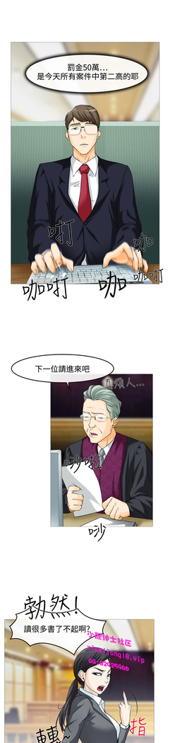 中文韩漫 低速男高速女 Ch.0-5