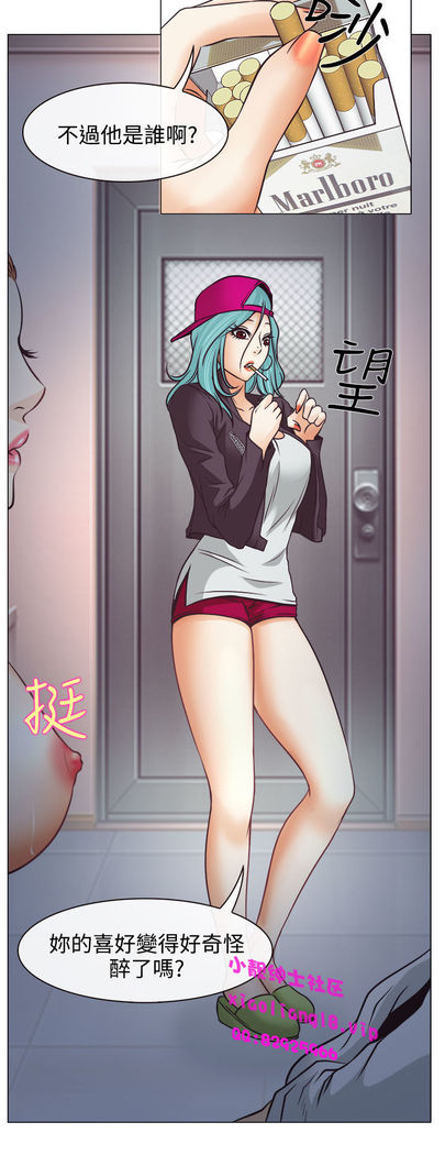中文韩漫 低速男高速女 Ch.0-5