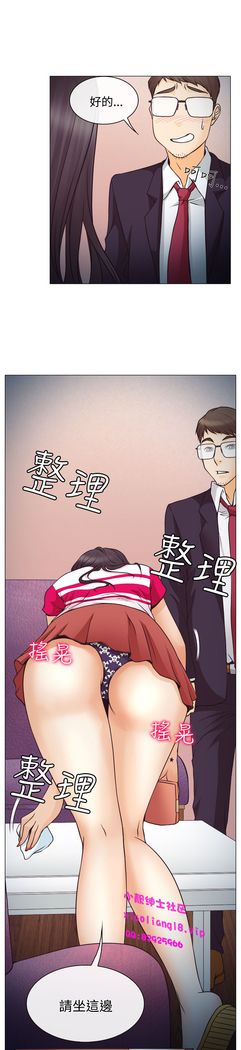 中文韩漫 低速男高速女 Ch.0-5