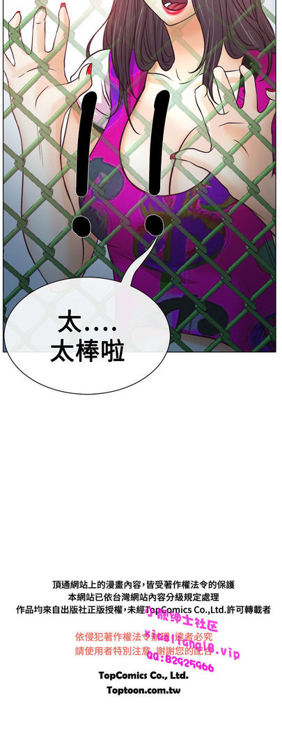中文韩漫 低速男高速女 Ch.0-5