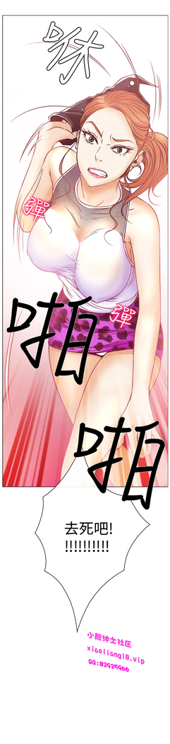 中文韩漫 低速男高速女 Ch.0-5