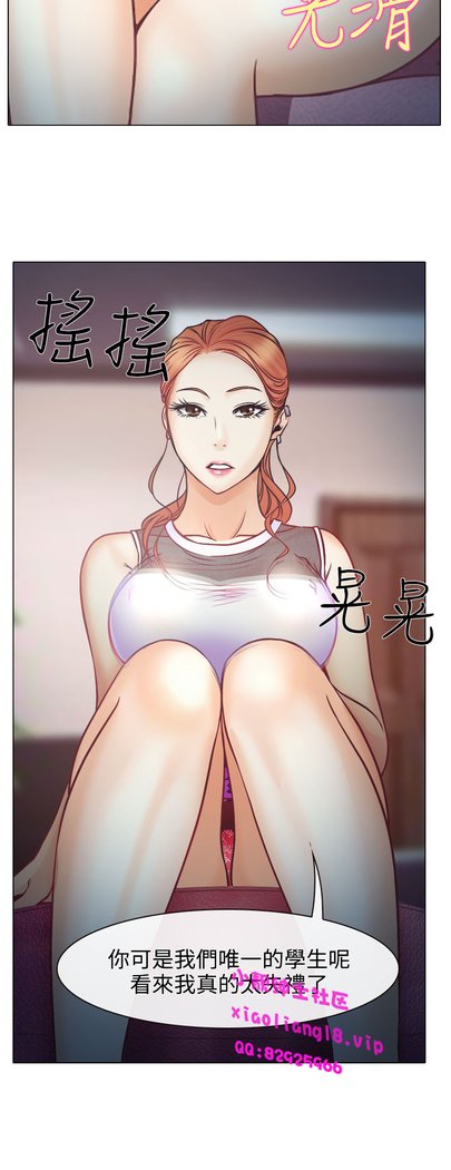 中文韩漫 低速男高速女 Ch.0-5