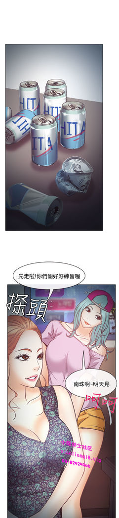 中文韩漫 低速男高速女 Ch.0-5
