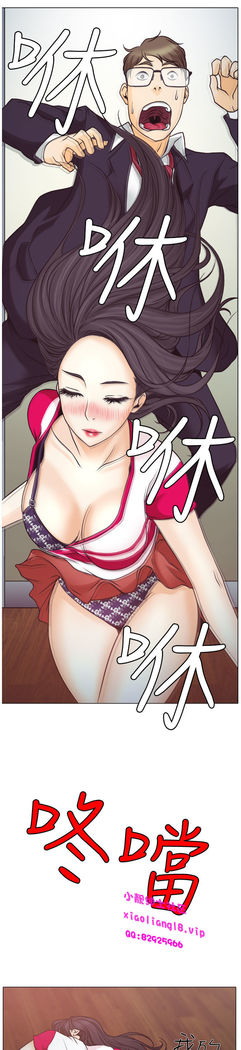 中文韩漫 低速男高速女 Ch.0-5
