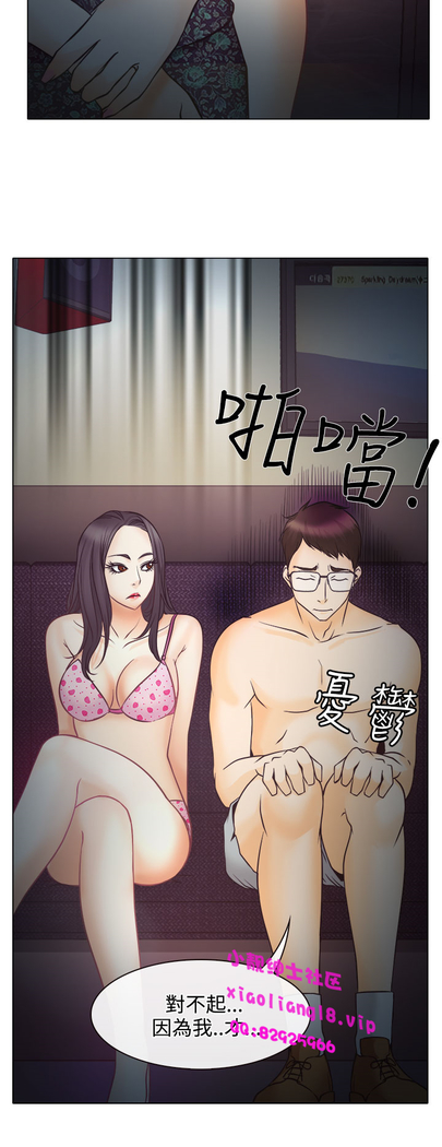 中文韩漫 低速男高速女 Ch.0-5
