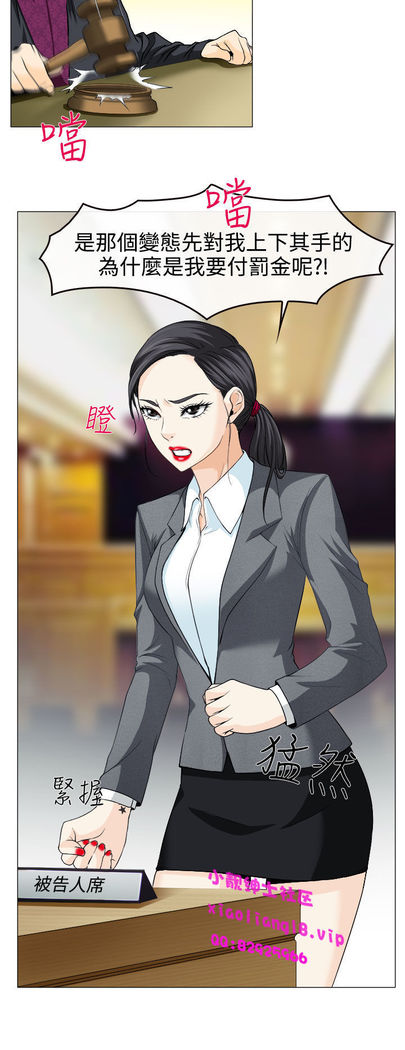 中文韩漫 低速男高速女 Ch.0-5