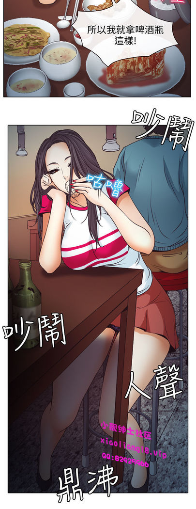 中文韩漫 低速男高速女 Ch.0-5