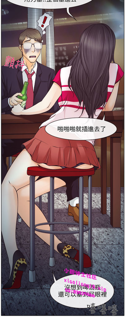 中文韩漫 低速男高速女 Ch.0-5