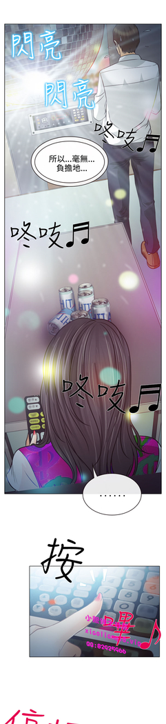 中文韩漫 低速男高速女 Ch.0-5