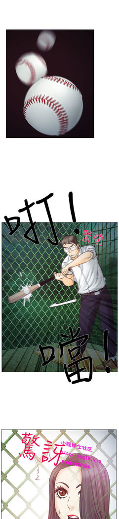中文韩漫 低速男高速女 Ch.0-5