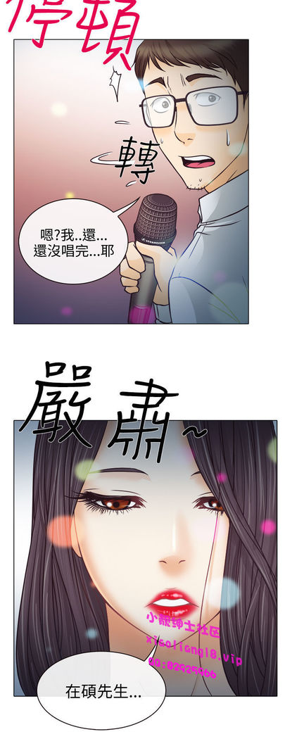 中文韩漫 低速男高速女 Ch.0-5