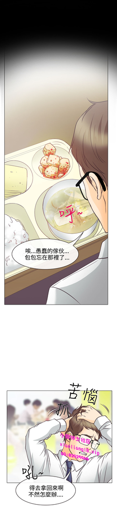 中文韩漫 低速男高速女 Ch.0-5