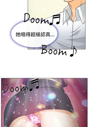 中文韩漫 低速男高速女 Ch.0-5 Page #146