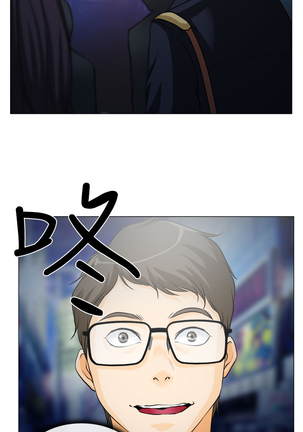 中文韩漫 低速男高速女 Ch.0-5 Page #37