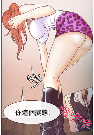 中文韩漫 低速男高速女 Ch.0-5 Page #79