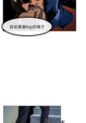 中文韩漫 低速男高速女 Ch.0-5 Page #38