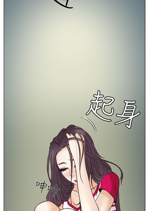 中文韩漫 低速男高速女 Ch.0-5 Page #70