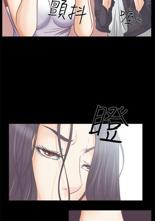 中文韩漫 低速男高速女 Ch.0-5 Page #119