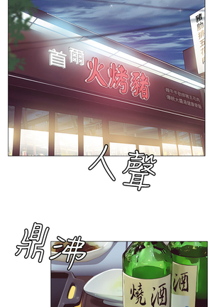 中文韩漫 低速男高速女 Ch.0-5 Page #53