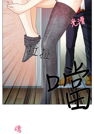 中文韩漫 低速男高速女 Ch.0-5 Page #40
