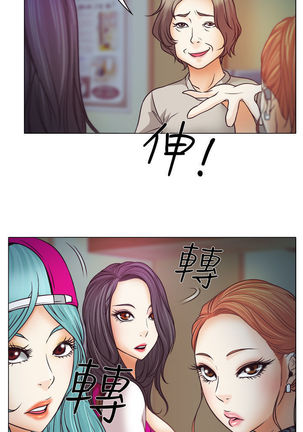 中文韩漫 低速男高速女 Ch.0-5 Page #134