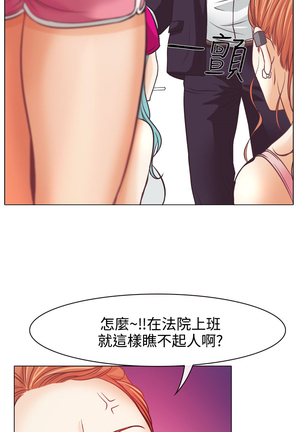 中文韩漫 低速男高速女 Ch.0-5 Page #129