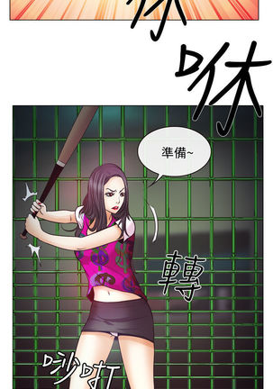 中文韩漫 低速男高速女 Ch.0-5 Page #178