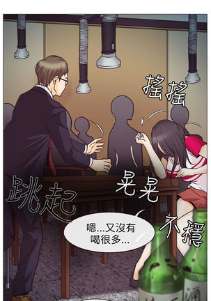 中文韩漫 低速男高速女 Ch.0-5 Page #58