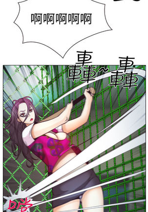 中文韩漫 低速男高速女 Ch.0-5 Page #179