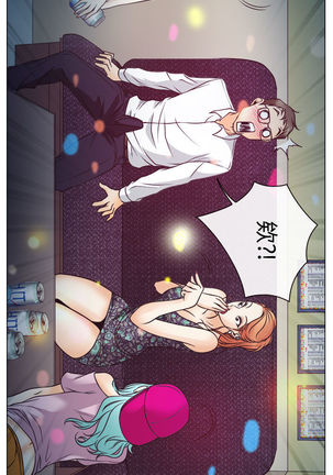 中文韩漫 低速男高速女 Ch.0-5 Page #150