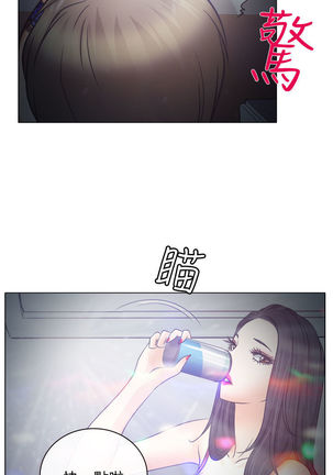 中文韩漫 低速男高速女 Ch.0-5 Page #159