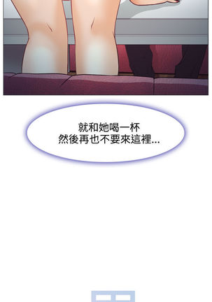 中文韩漫 低速男高速女 Ch.0-5 Page #52