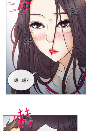 中文韩漫 低速男高速女 Ch.0-5 Page #60