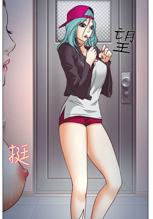 中文韩漫 低速男高速女 Ch.0-5 Page #113