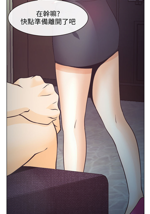中文韩漫 低速男高速女 Ch.0-5 Page #174