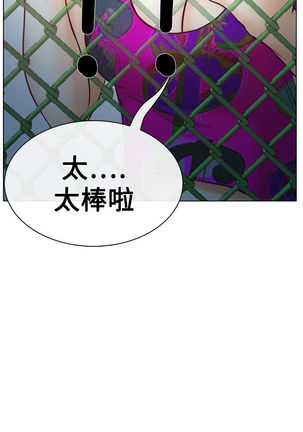 中文韩漫 低速男高速女 Ch.0-5 Page #188