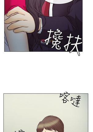 中文韩漫 低速男高速女 Ch.0-5 Page #72